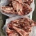 鲜肉冻肉海鲜水果蔬菜