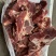 鲜肉冻肉海鲜水果蔬菜