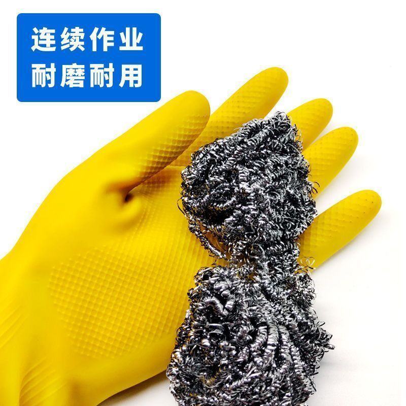 南洋妙狮牌耐用加厚橡胶牛筋乳胶手套洗碗防水防油胶皮劳保刷