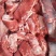 乳牛肉，牛肉冻牛肉·乳牛肉冷冻牛肉保证手续齐