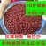 【红小豆】东北红豆红小豆10斤袋装非转基因红小豆包邮