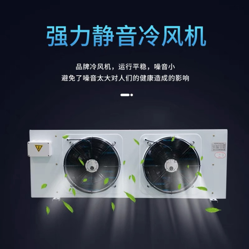 冷库冷冷冻库保鲜库速冻库厂家直销品质保障上门安装欢迎咨询