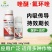 17%唑醚氟环唑赤霉病炭疽病稻瘟病纹枯病褐斑病白粉病作物