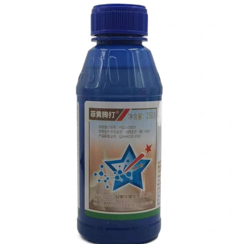 华星菲黄腾打36%2甲4草甘膦2甲4氯荒地果园牛筋草杂草