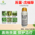 30%肟菌戊唑醇稻瘟病炭疽病白粉纹枯叶斑病果树蔬菜杀菌剂