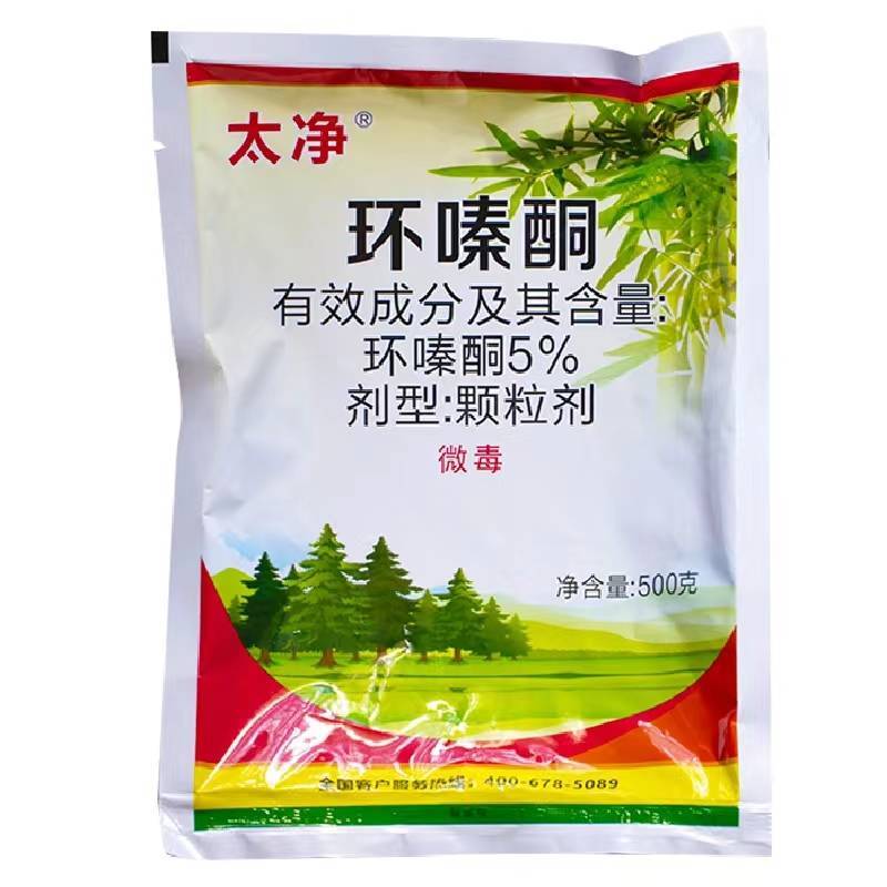 太净5%环嗪酮环嗪哃杀杂草灭草颗粒农药除草剂除草烂根剂