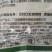 太净5%环嗪酮环嗪哃杀杂草灭草颗粒农药除草剂除草烂根剂