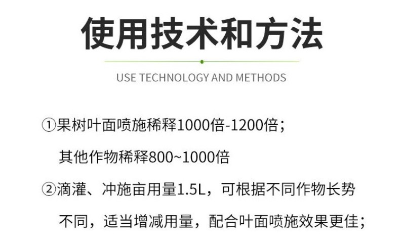 碧勃欣流体硼保花保果促进授粉花芽分化预防落花落果高硼肥