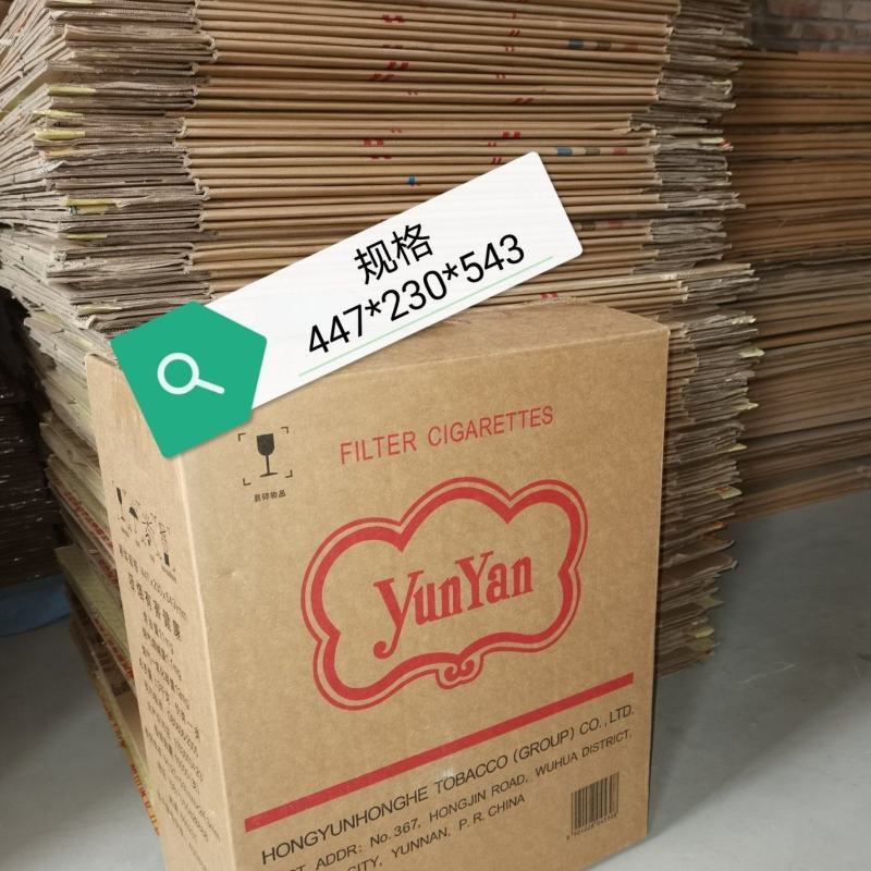 烟箱包装，量大充足，价格实惠，各种规格！