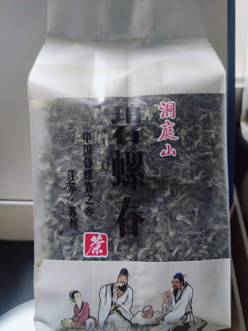 金庭西山洞庭山碧螺春开採，浓香型，.纯手工炒制，货源充足