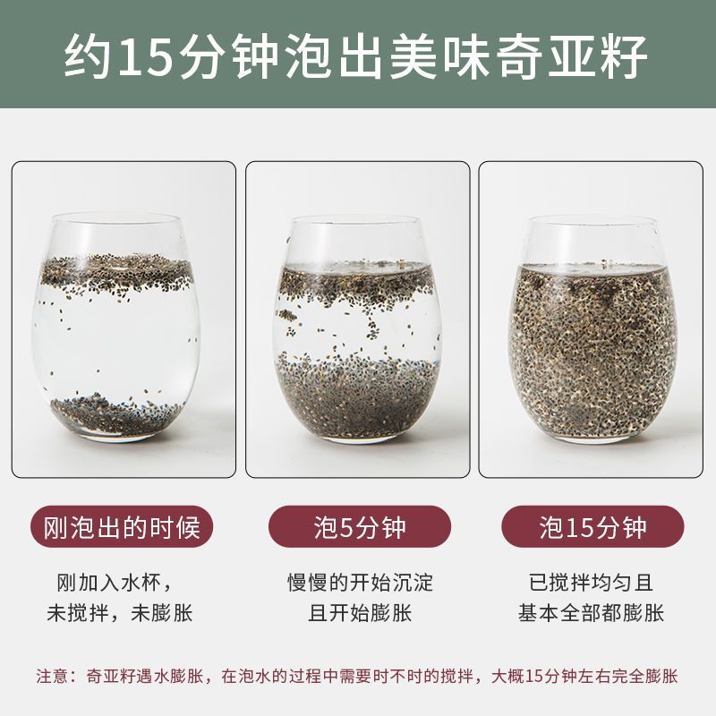 【奇亚籽】奇亚籽当季新货多规格可选奇亚籽包邮