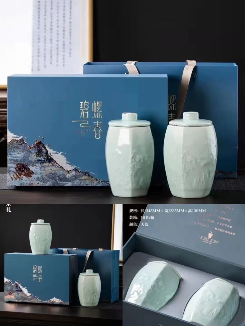 苏州东山碧螺春茶叶