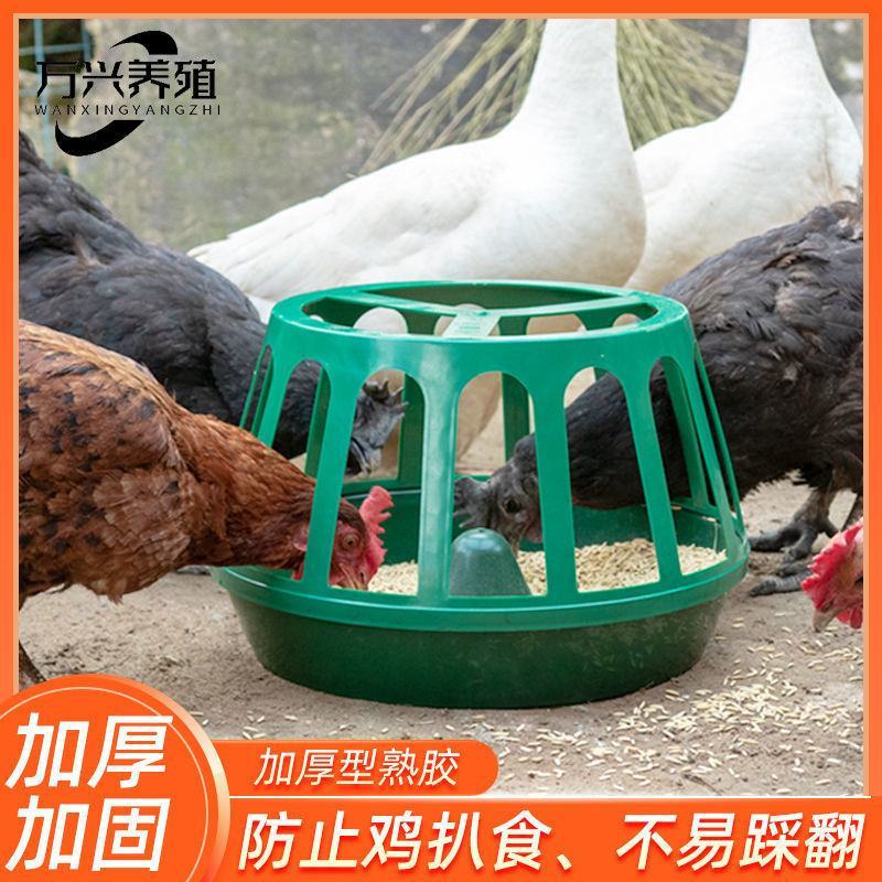 特价喂鸡食槽打不翻大鸡食槽喂鸡盆鸡笼子家用养殖养鸡自动喂