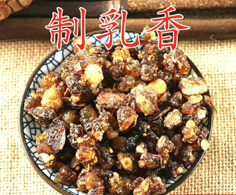 乳香道地中药材生乳香制乳香马尾香干净无杂包邮