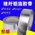 玻纤铝箔锡纸暖气片补漏烟筒水管胶带防晒隔热防水耐高温加厚