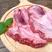 【包邮-20斤猪护心肉】热销20斤新鲜猪护心肉连肝肉