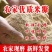 新鲜稻糠大米糠统糠养殖壳糠三七混合糠草木灰糠