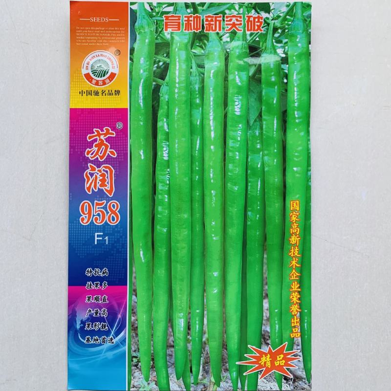 【精品特长线椒种子】苏润一号苏润一椒线椒种子辣椒亩产万斤