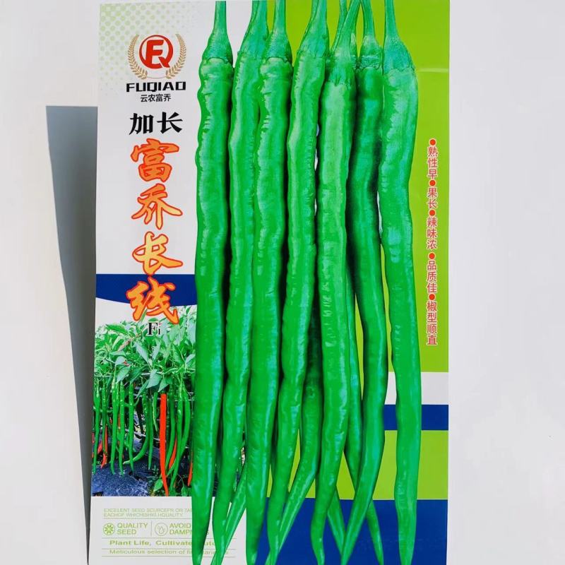 【精品特长线椒种子】苏润一号苏润一椒线椒种子辣椒亩产万斤