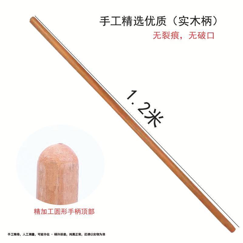 铁锹木把铁锨把硬木锹把锄头木柄手柄木棍子圆棒木杆家用工地