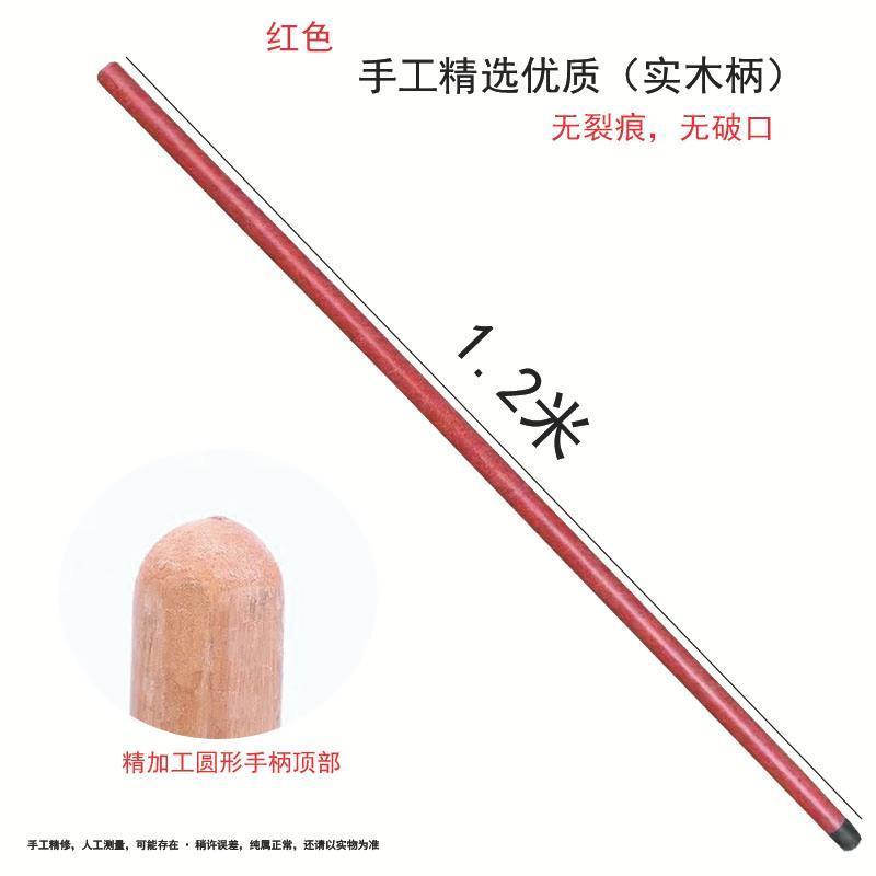 铁锹木把铁锨把硬木锹把锄头木柄手柄木棍子圆棒木杆家用工地