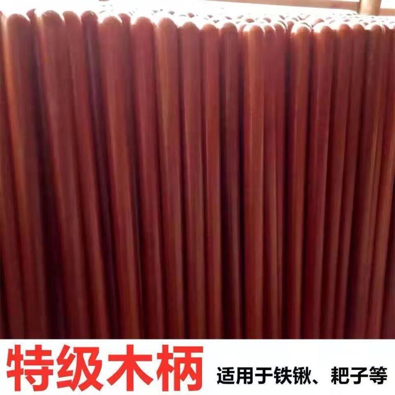 铁锹木把铁锨把硬木锹把锄头木柄手柄木棍子圆棒木杆家用工地