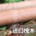 铁锹木把铁锨把硬木锹把锄头木柄手柄木棍子圆棒木杆家用工地