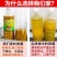 百香果酱广西百香果浆百香果汁冷冻百香果原浆