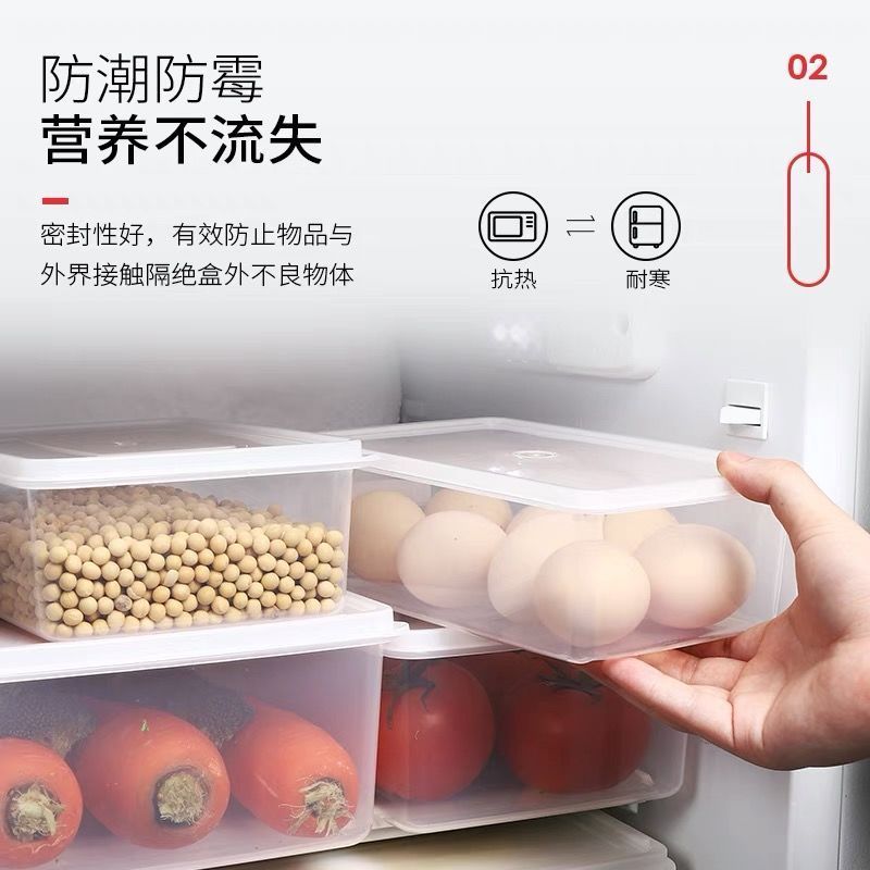 保鲜盒冰箱专用食品级塑料透明密封盒商用厨房收纳盒子带盖大
