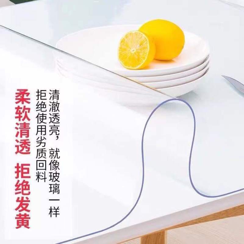 PVC透明软玻璃茶几垫客厅电视柜餐桌桌布防水防油防烫免洗