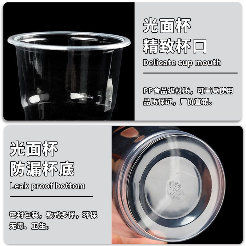 一次性杯子塑料杯透明批发加厚航空杯饮水杯家用商用口杯茶杯