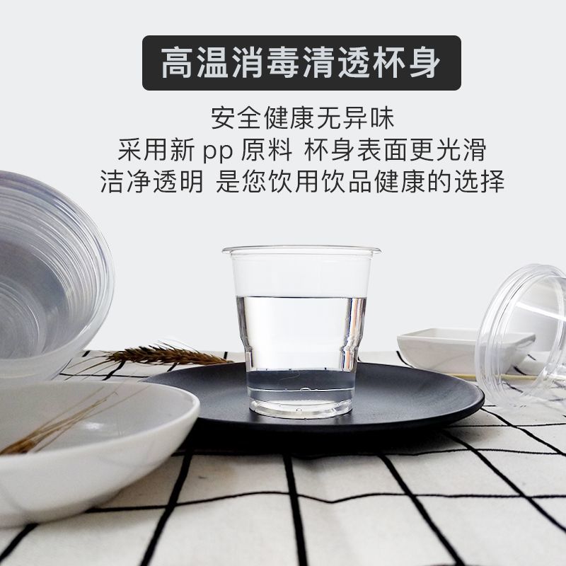 一次性杯子塑料杯透明批发加厚航空杯饮水杯家用商用口杯茶杯