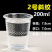 一次性杯子塑料杯透明批发加厚航空杯饮水杯家用商用口杯茶杯