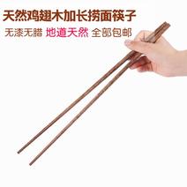 加长筷子鸡翅木捞面油炸家用实木吃面火锅筷木质防烫炸油条4