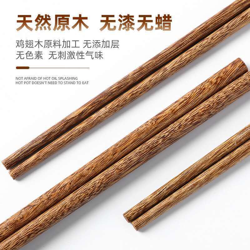 加长筷子鸡翅木捞面油炸家用实木吃面火锅筷木质防烫炸油条4