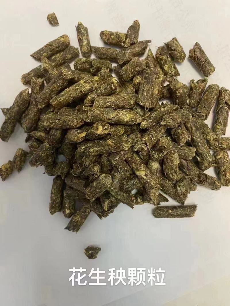 大量供应花生秧颗粒牛羊饲料现货花生秧颗粒