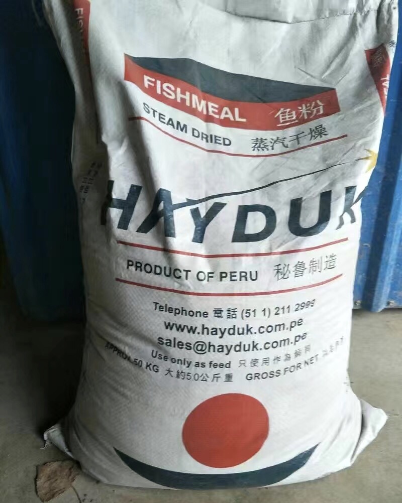 鱼粉
