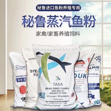 鱼粉