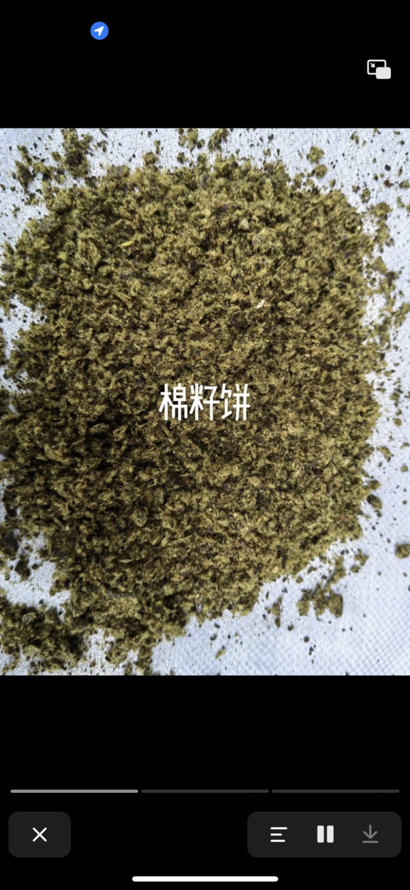 棉籽饼，源头工厂，质量保证诚信合作，全国发货欢迎合作