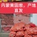 【洋葱】内蒙红皮洋葱/黄皮洋葱，量大从优，欢迎合作！！