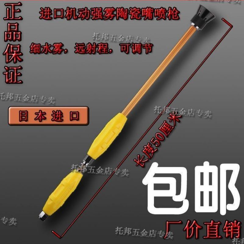 农用喷雾器喷枪雾化高压喷枪水枪打药枪铝合金杆防风陶瓷喷嘴
