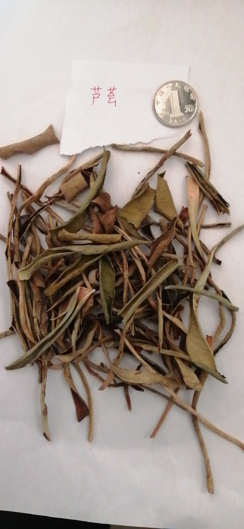 【推荐】芦荟茶芦荟干叶，一手货源产地直发品质保障欢迎
