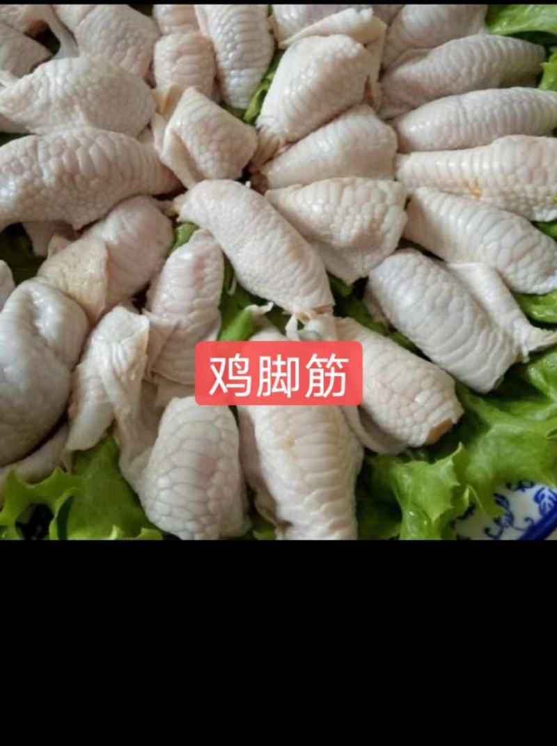 鸡拐骨，鸡筋腱