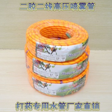 二胶二线高压管农用打药管喷雾器汽油机柱塞泵出水管抗压PV