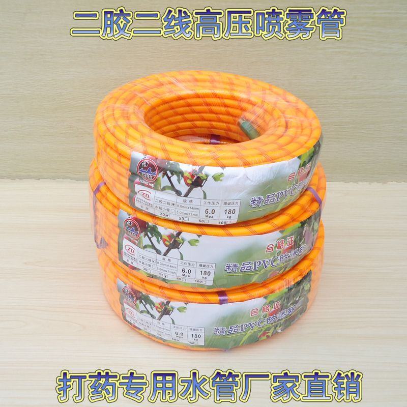 二胶二线高压管农用打药管喷雾器汽油机柱塞泵出水管抗压PV