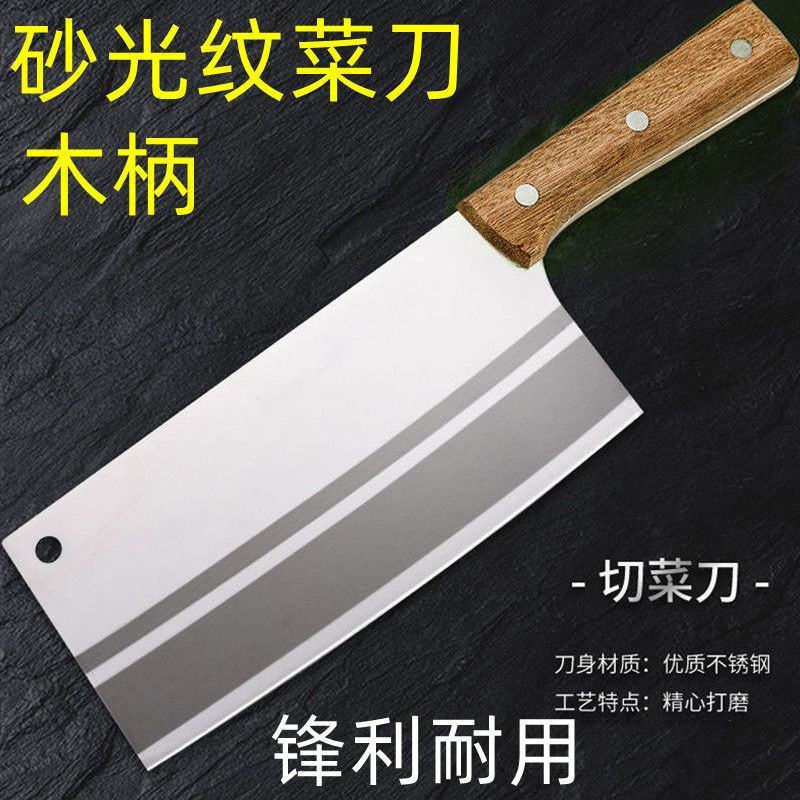 手工锻造鱼头刀切菜刀家用锋利超快锻打锤纹砍切