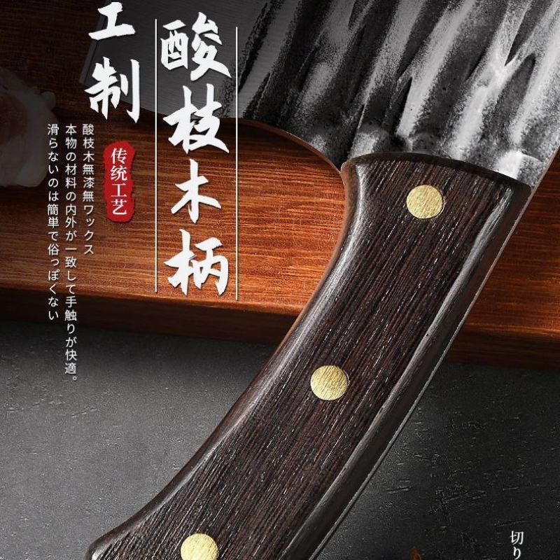 手工锻造鱼头刀切菜刀家用锋利超快锻打锤纹砍切