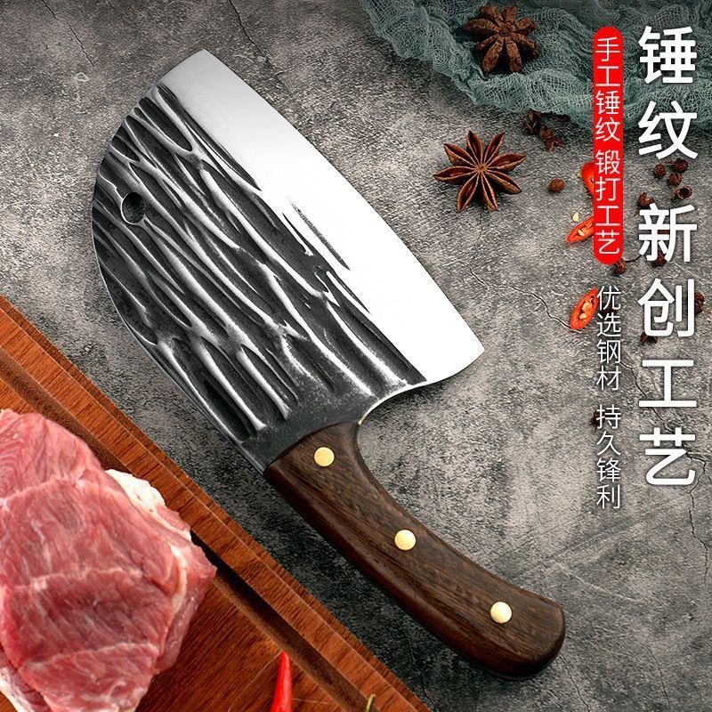 手工锻造鱼头刀切菜刀家用锋利超快锻打锤纹砍切