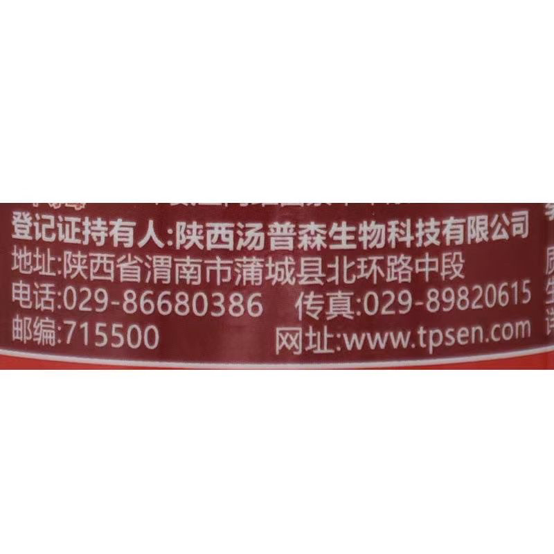 鸣箭8%甲氨基阿维菌素苯甲酸盐豇豆蓟马蓟马药杀虫剂