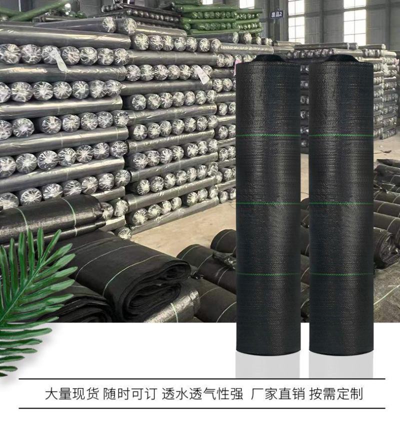 防草布，除草布农用盖草布抑草布抗老化果园防草布透气透水批